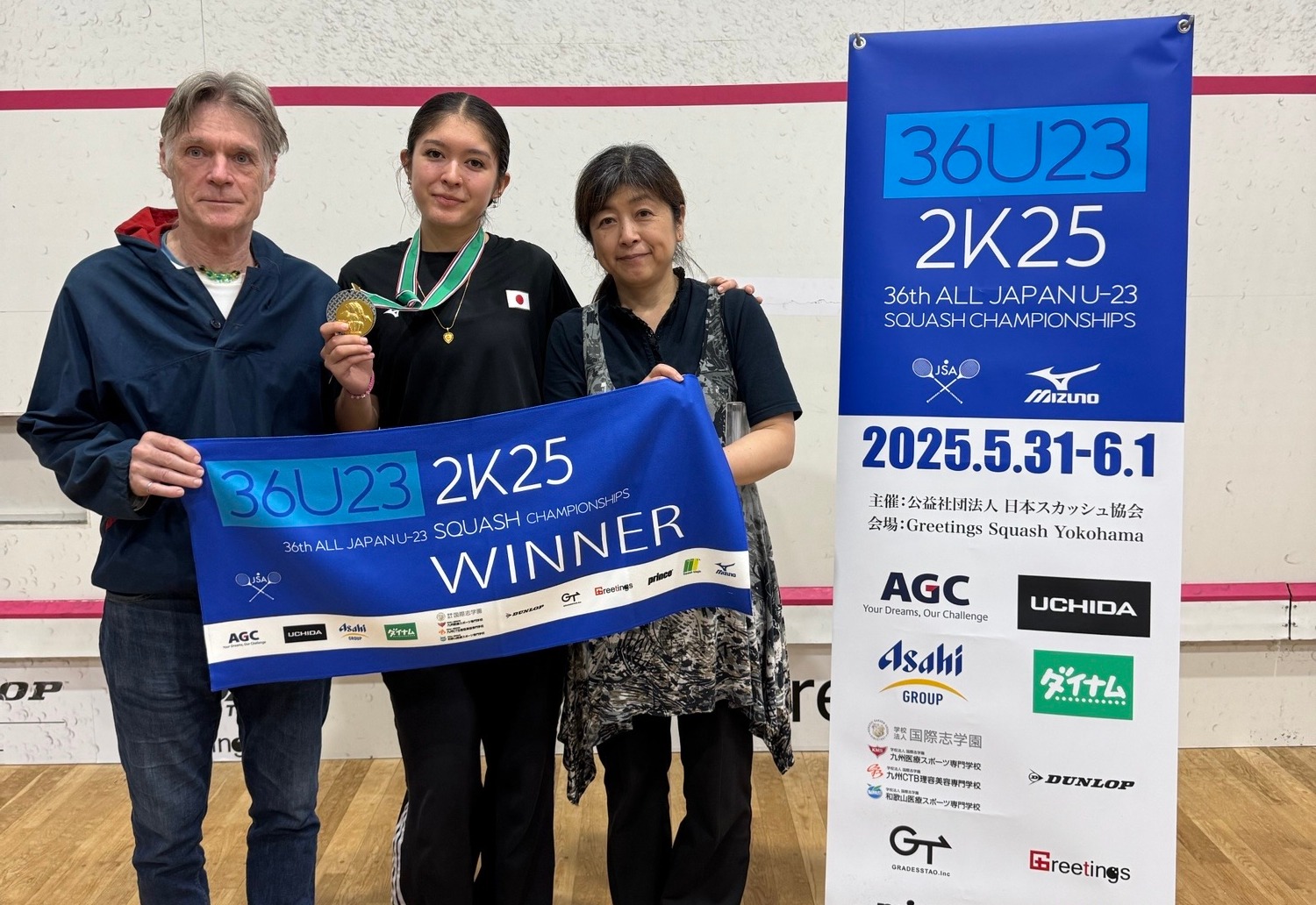 Katie Herring at the Japan U23 Championships with her parents June of 2025