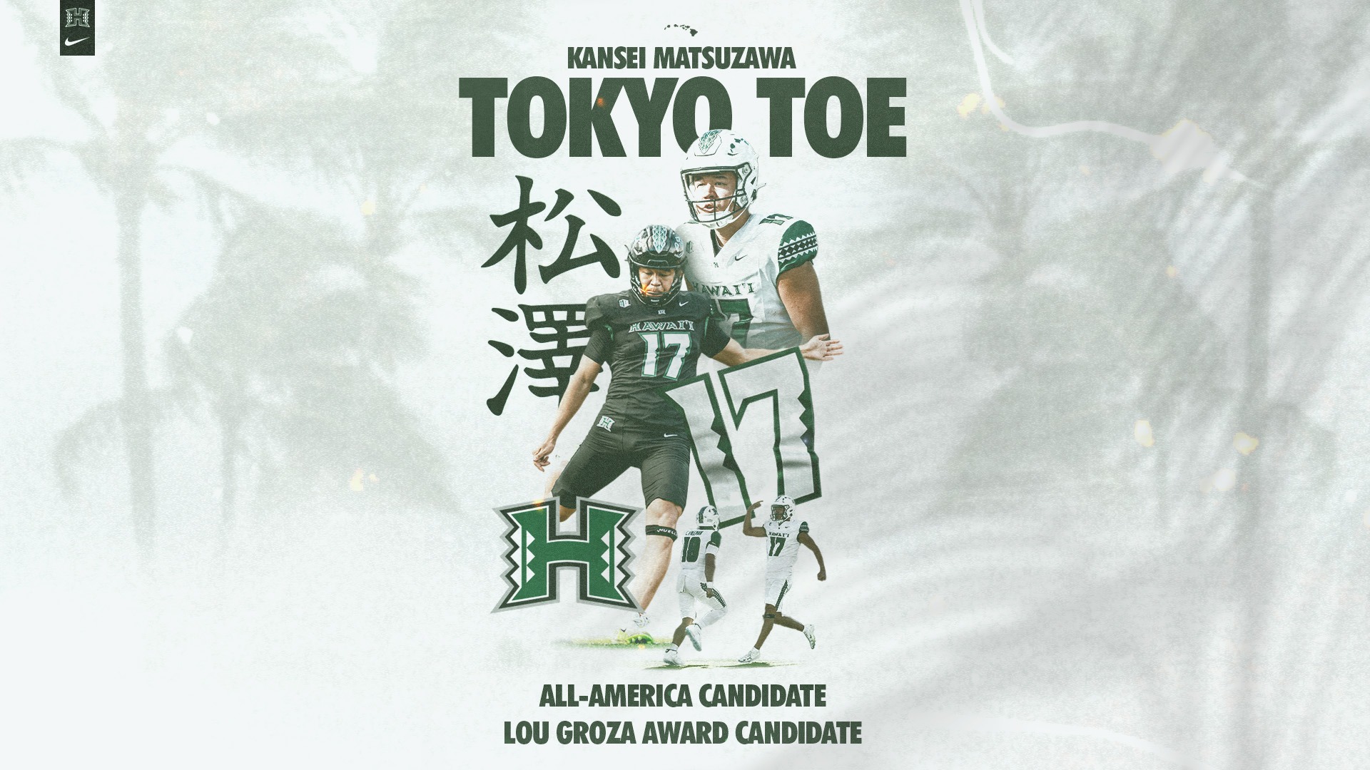 Kansei Tokyo Toe 16x9 