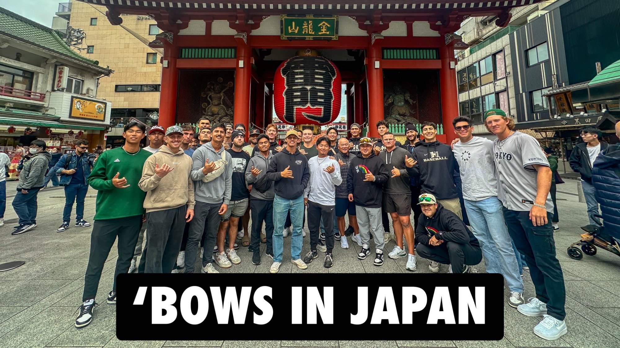Baseball Japan Tour