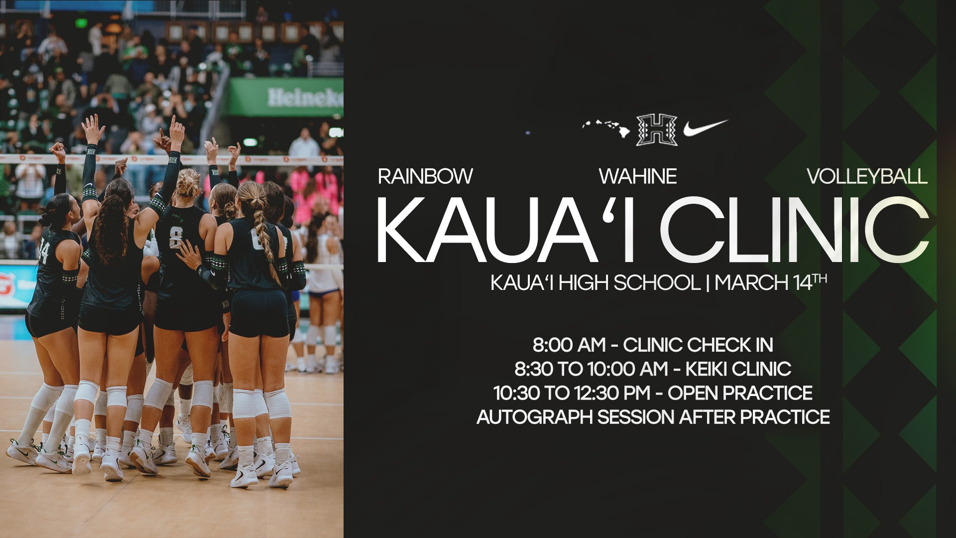 WVB Kaua‘i Keiki Clinic