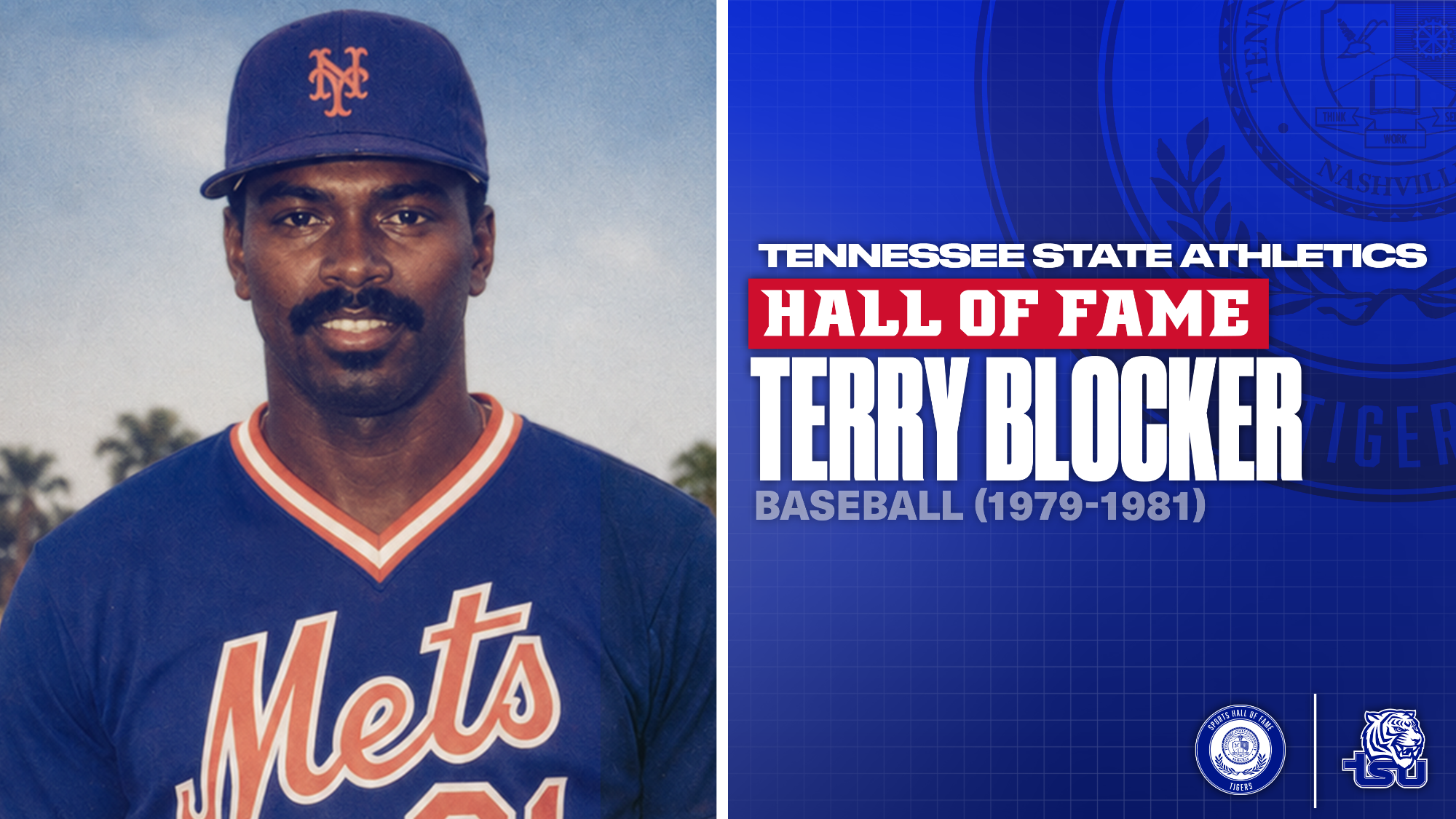 TSU HOF: Terry Blocker Baseball