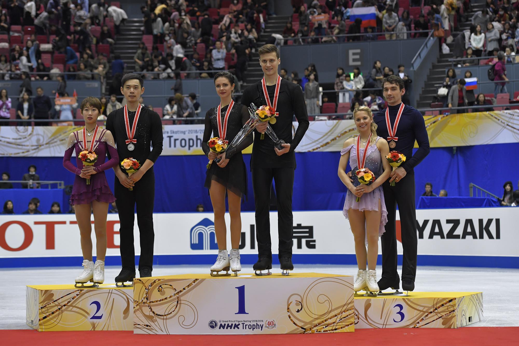 ISU Grand Prix of Figure Skating NHK Trophy